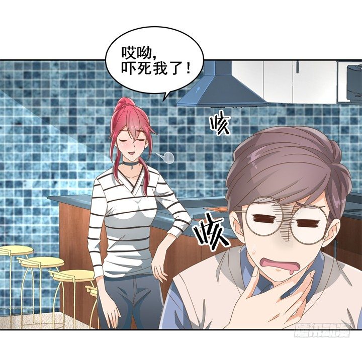 25话 看你装到什么时候61
