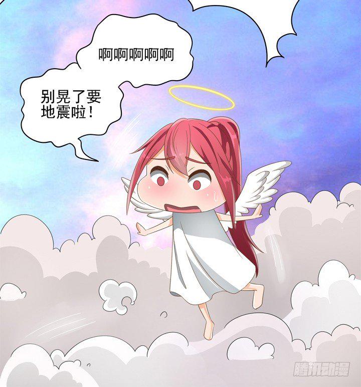 23话 你还藏着多少秘密17