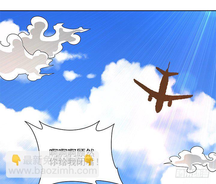 16话 变美大作战47