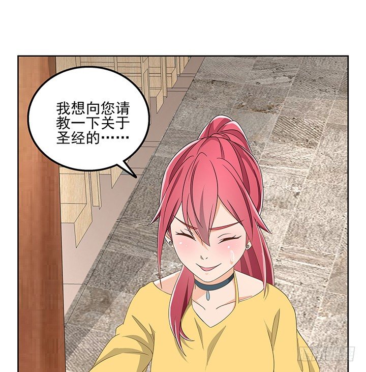 28话 打入敌人内部91