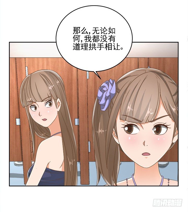 18话 原来不是我的单相思87