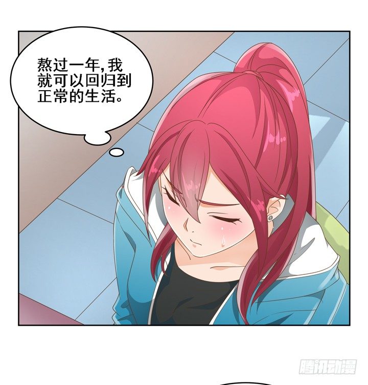 25话 看你装到什么时候42