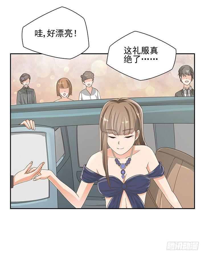 17话 校草争霸76