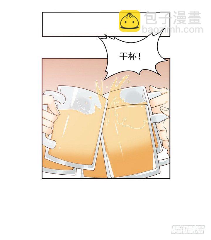 4话 沦落到出卖色相~80