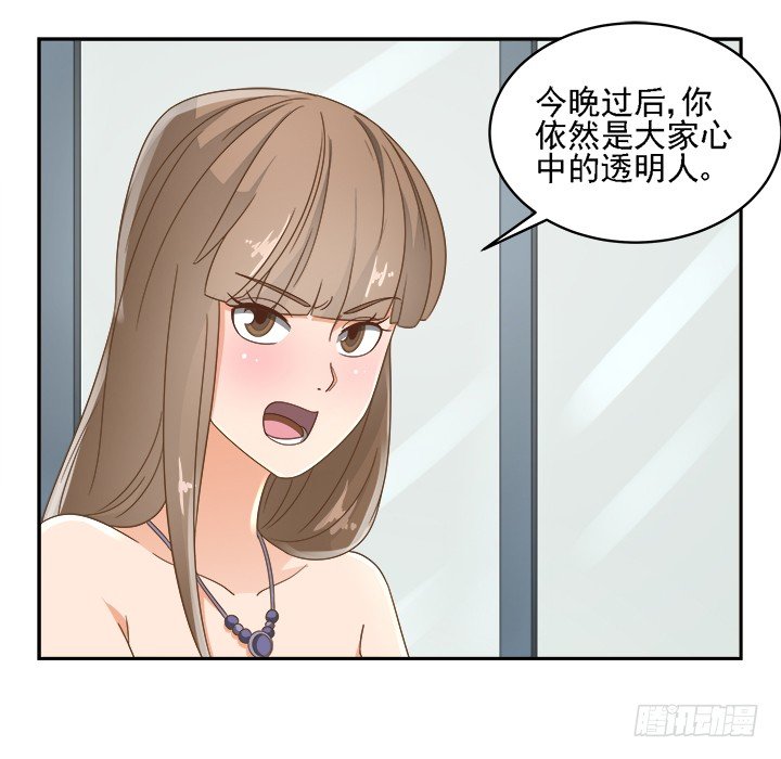 18话 原来不是我的单相思82