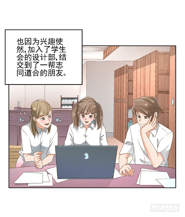20话 如果从未发生过31