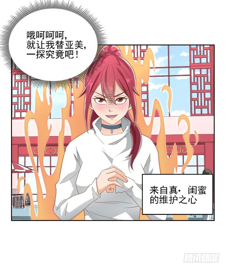 20话 如果从未发生过69