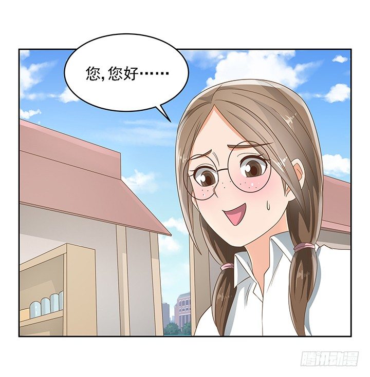 17话 校草争霸36