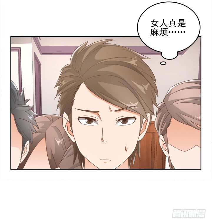 19话 史诗级宫斗大片！65