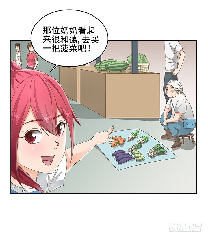 17话 校草争霸30