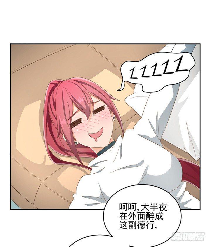 23话 你还藏着多少秘密10