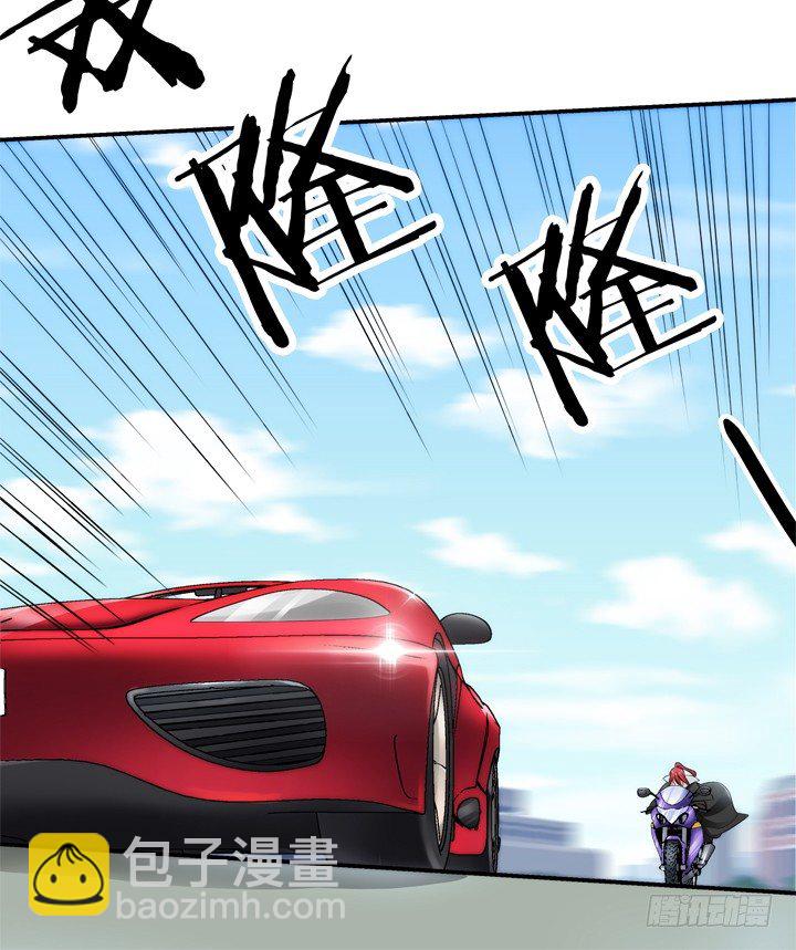 1话 速度VS激情49