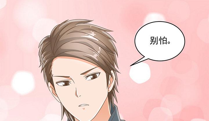 11话 我会对你负责的！60