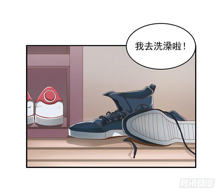 8话 刀子嘴豆腐心29