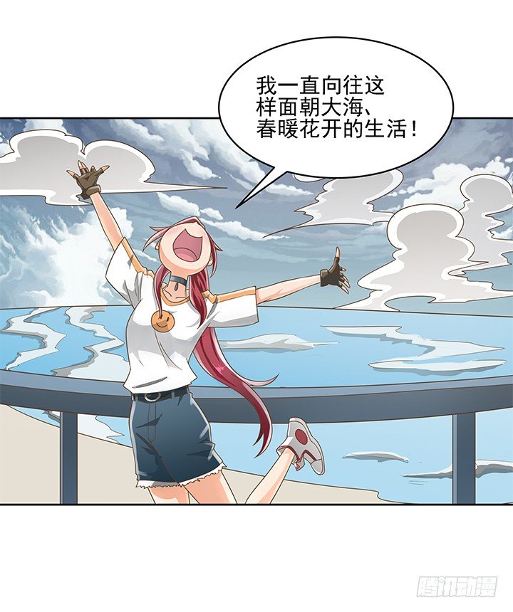 10话 车祸？！14