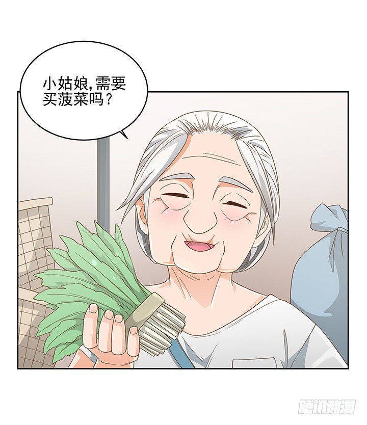 17话 校草争霸37