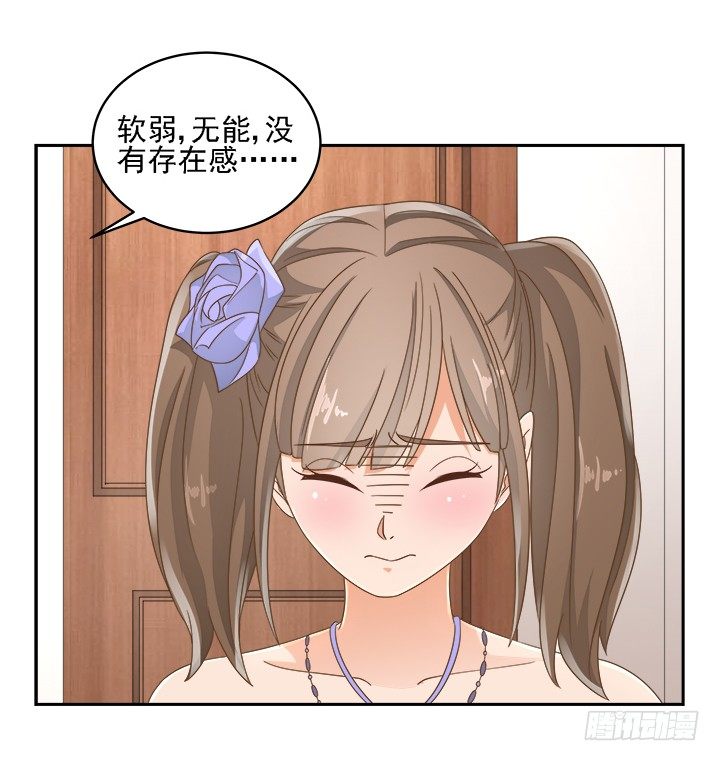 18话 原来不是我的单相思83