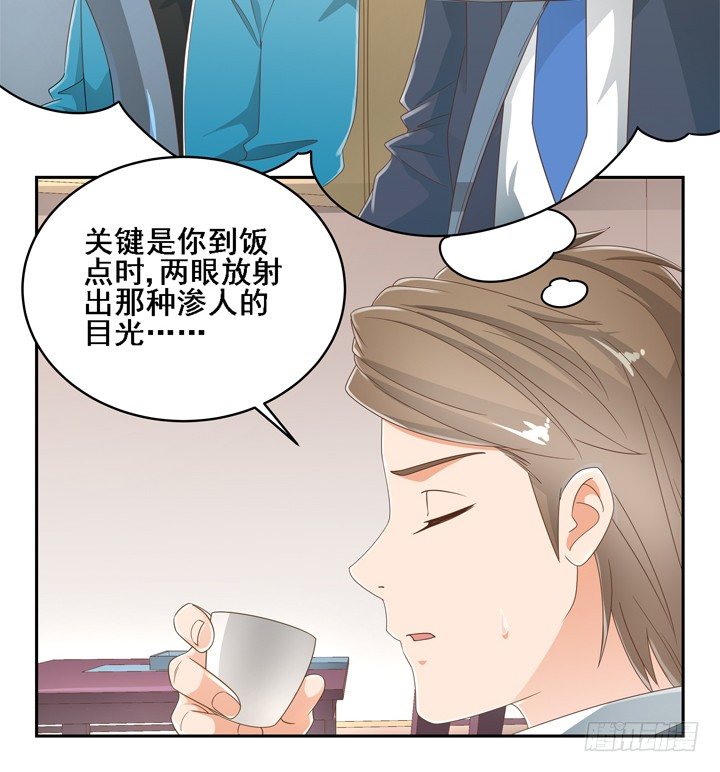 25话 看你装到什么时候17