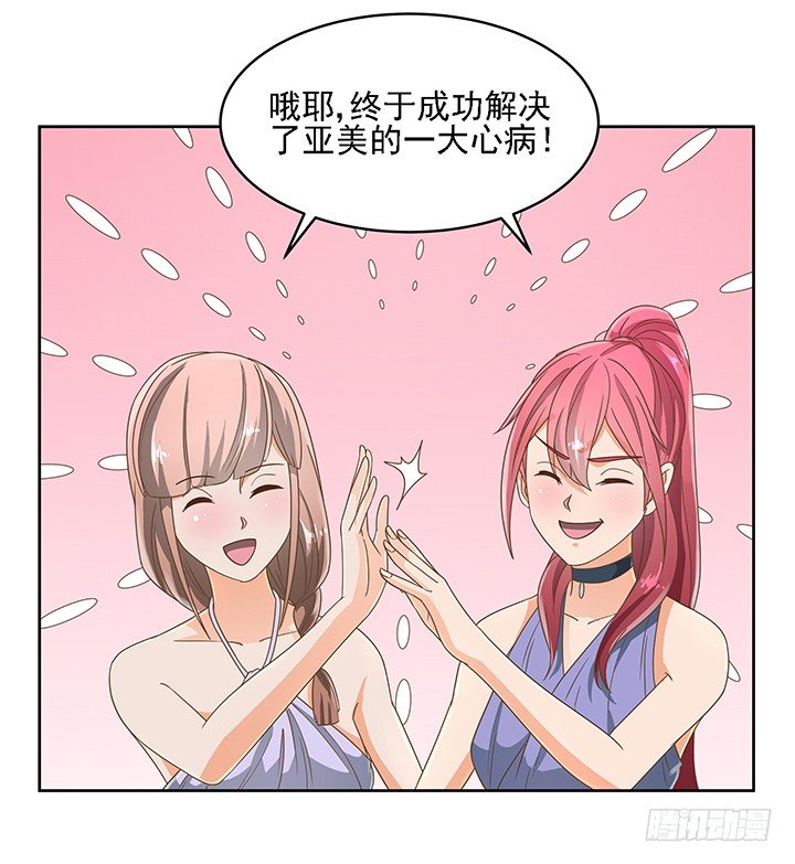 18话 原来不是我的单相思63