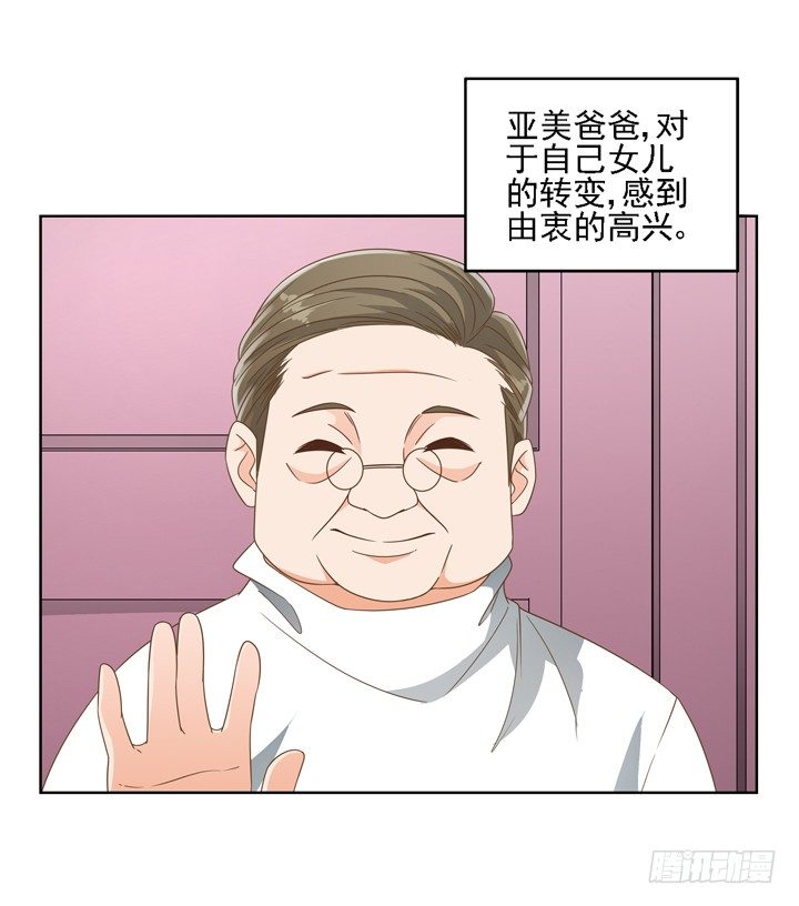 20话 如果从未发生过33