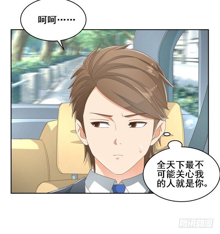 23话 你还藏着多少秘密56