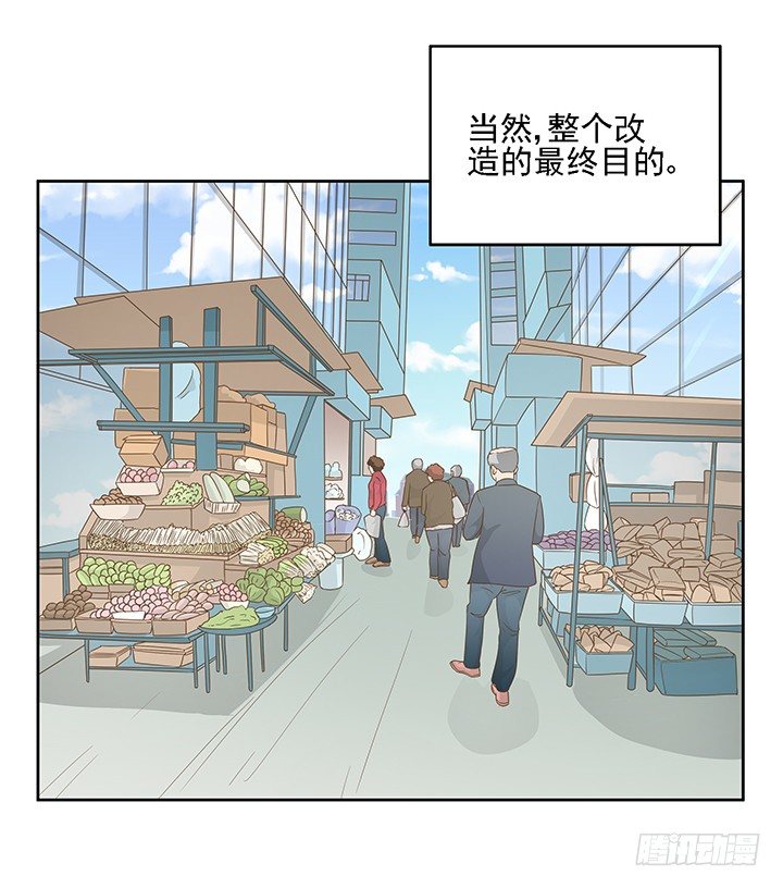 17话 校草争霸24