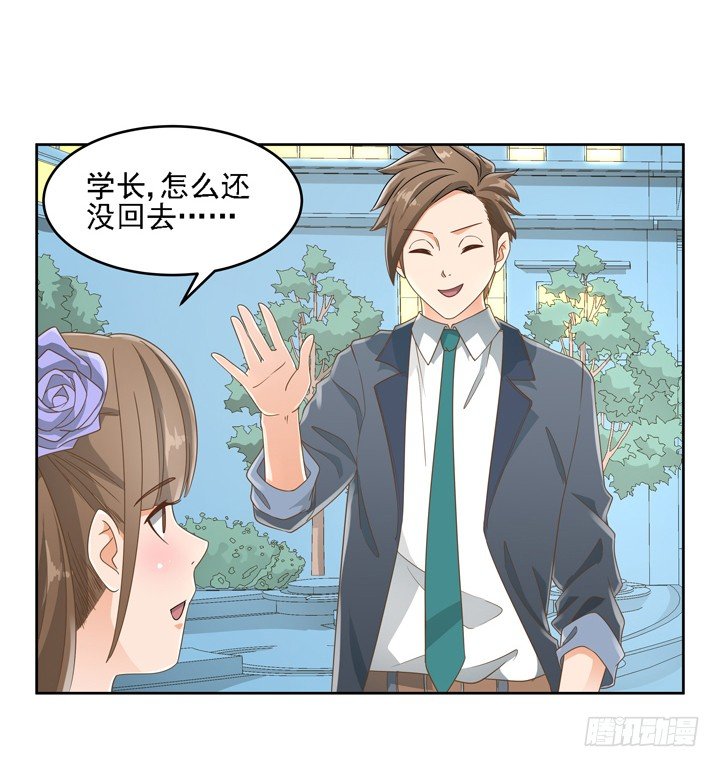 20话 如果从未发生过13