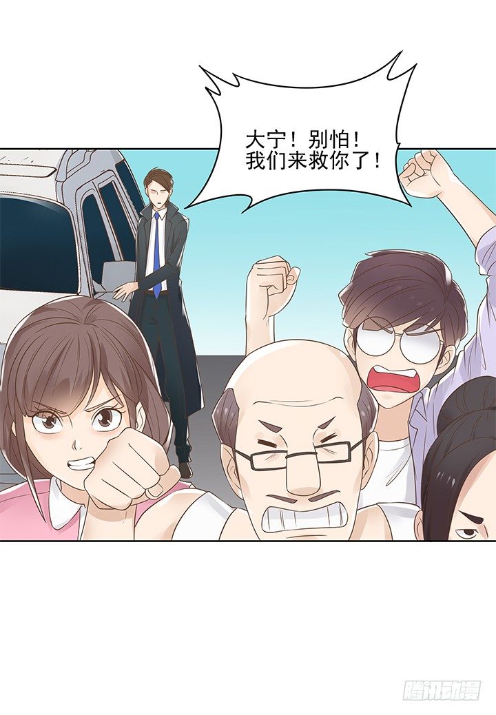 6话 就这很尴尬了~83