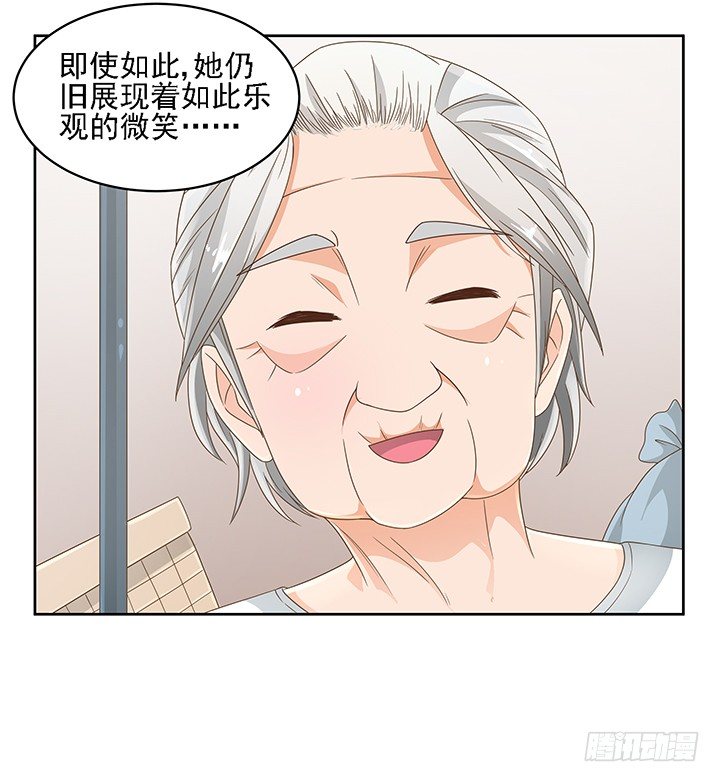 17话 校草争霸43