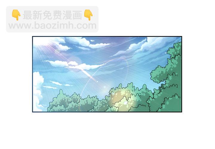 4话 沦落到出卖色相~11