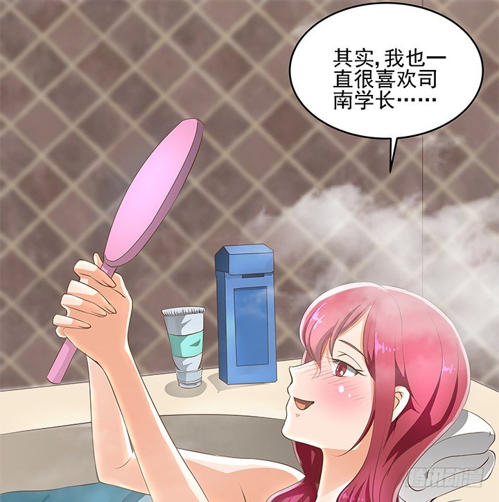 8话 刀子嘴豆腐心49