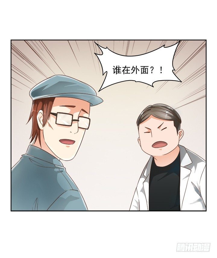 6话 就这很尴尬了~61