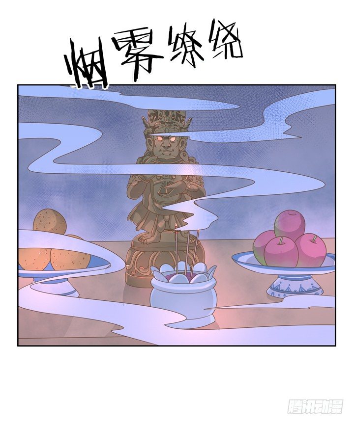 23话 你还藏着多少秘密47