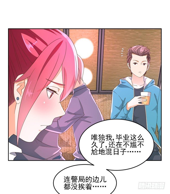 21话 我才不在乎你呢54
