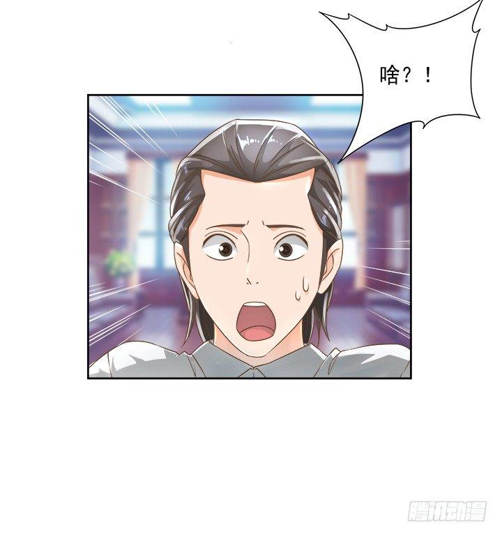 9话 预支工资有理9