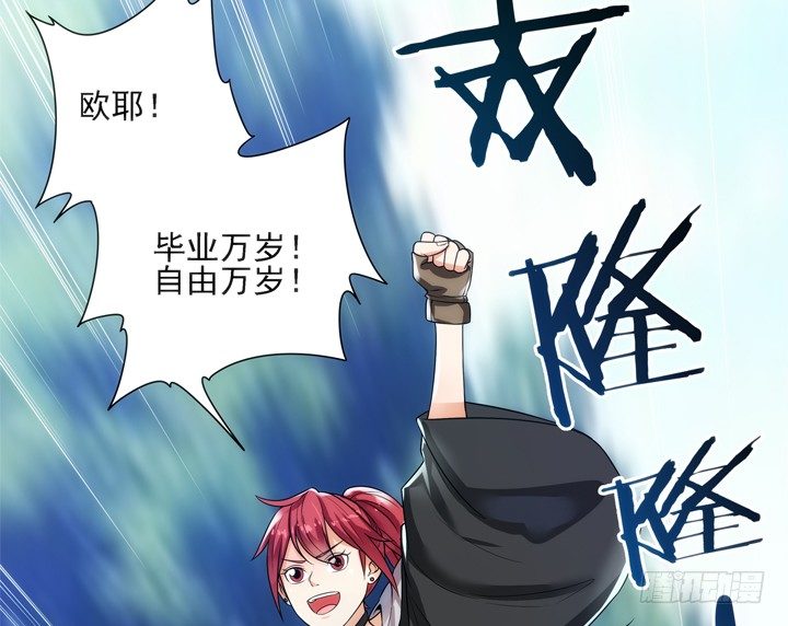 1话 速度VS激情7