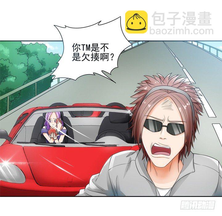 1话 速度VS激情67