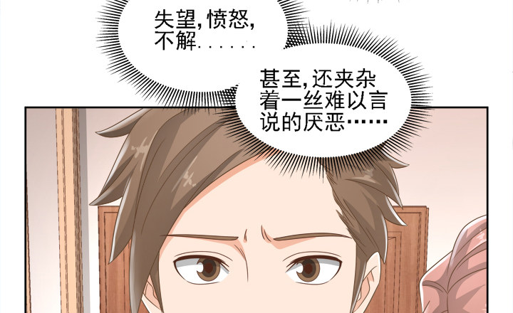 19话 史诗级宫斗大片！49