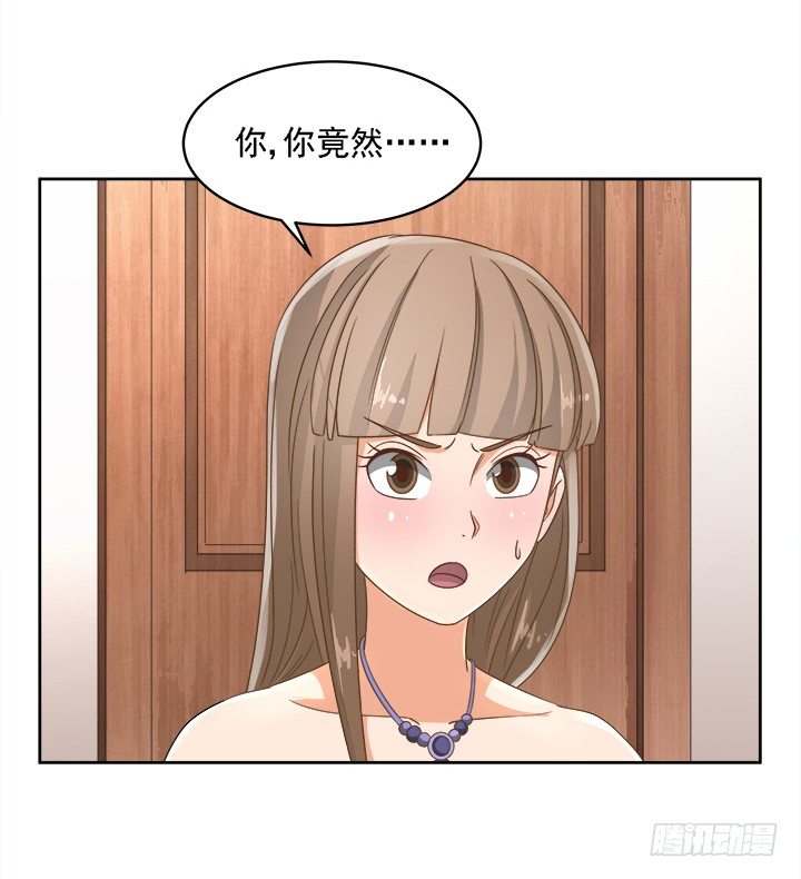 18话 原来不是我的单相思88