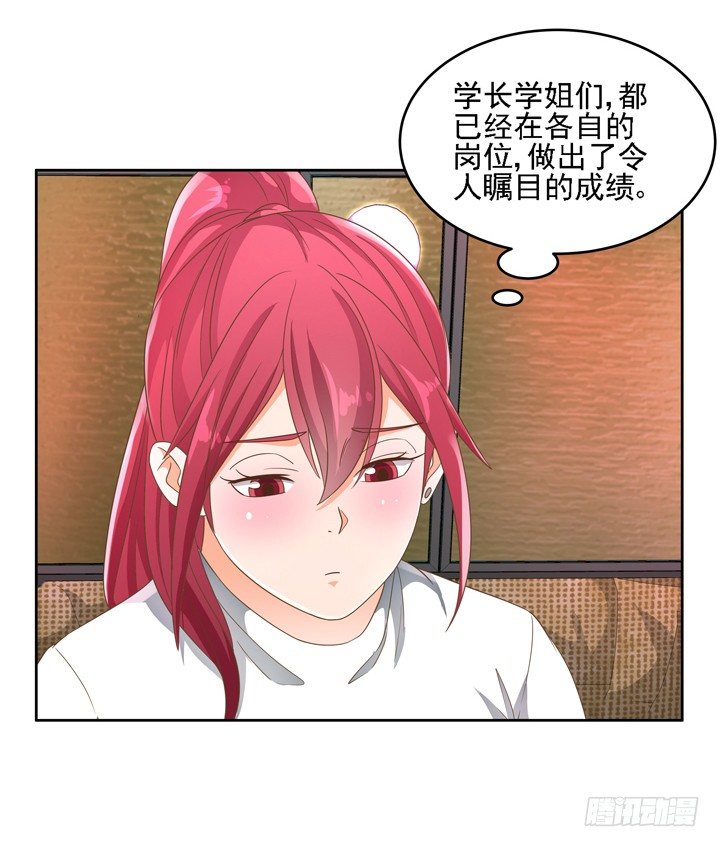 21话 我才不在乎你呢53