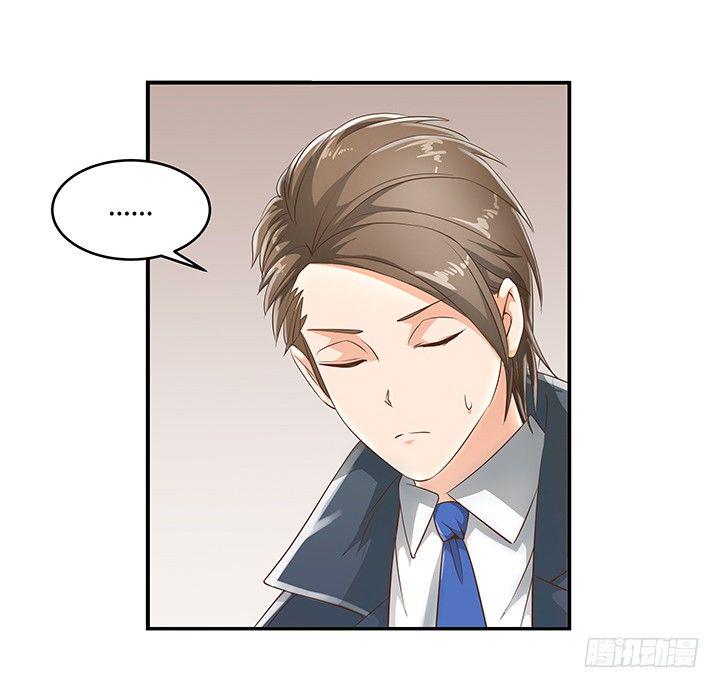 8话 刀子嘴豆腐心8
