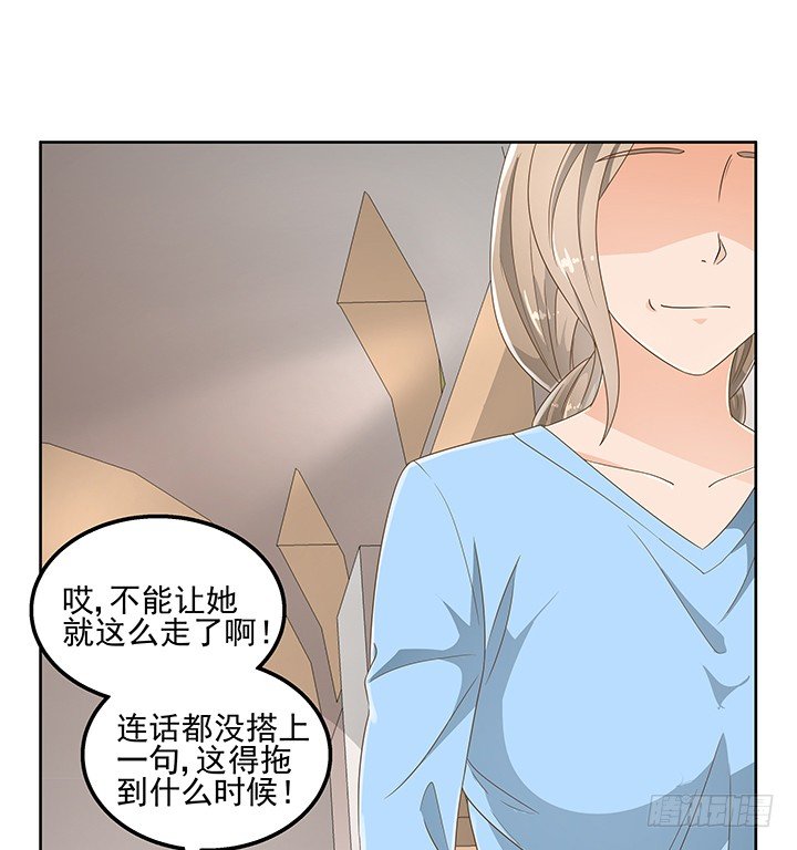 28话 打入敌人内部82