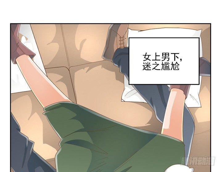 23话 你还藏着多少秘密24