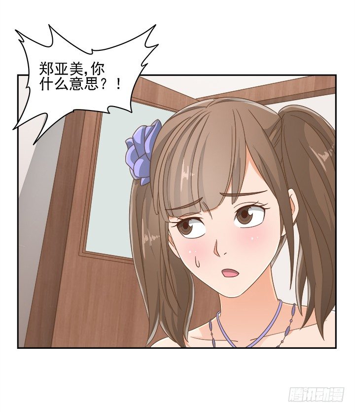 18话 原来不是我的单相思79