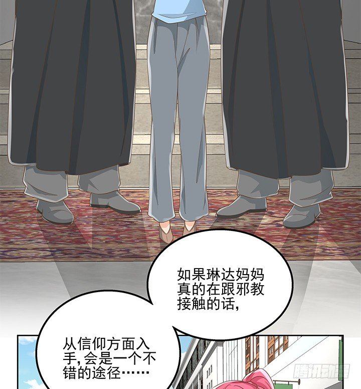 28话 打入敌人内部38