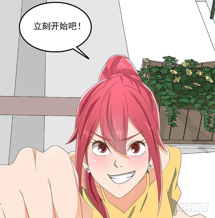 28话 打入敌人内部44