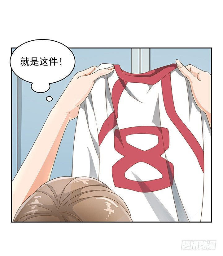 15话 校园里的悸动73