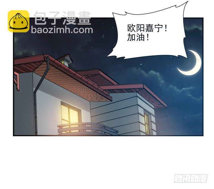 3话 英雄救美都是骗人的83