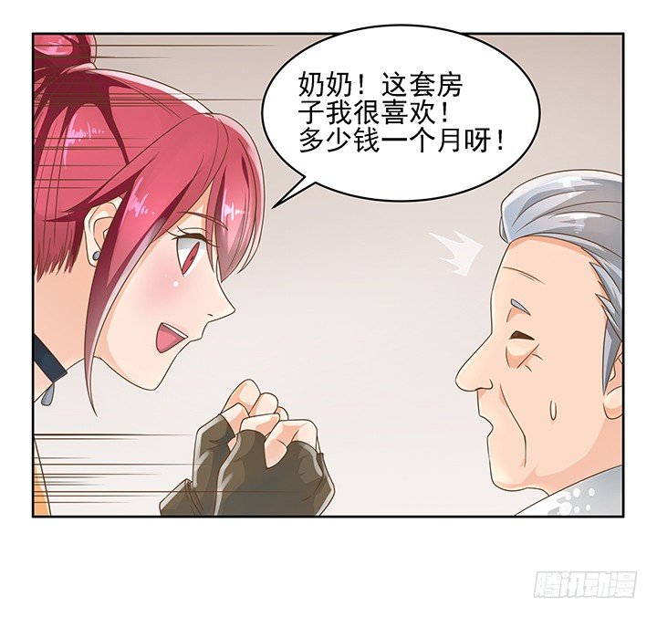 10话 车祸？！12