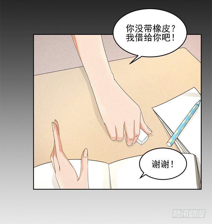 20话 如果从未发生过7